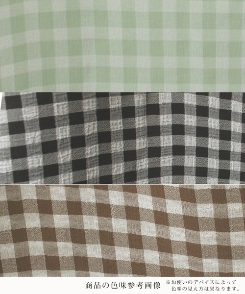 mil（ミル）の「【150㎝前後の小柄さんサイズ】シアーチェックフレアスカート（スカート・レディース・ブラック/グリーン/ブラウン・XXS/XS/S）」の12枚目の写真