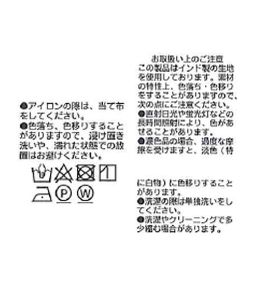 RIVE DROITE(リヴドロワ)の「アンティーク刺繍キャミソール(キャミソール・レディース・ブラック/オフホワイト・FREE)」の15枚目の写真