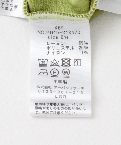 KBF（ケイビーエフ）の「シャイニーリボンパンツ（その他パンツ・レディース・ベージュ/グリーン・ONE）」の10枚目の写真