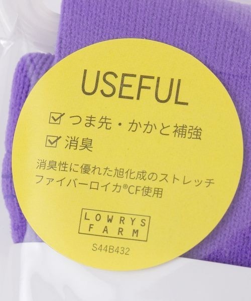 LOWRYS FARM（ローリーズファーム）の「カラータイツ　135769（タイツ/ストッキング・キッズ・パープル/レッド/ブルー・MEDIUM/LARGE）」の5枚目の写真