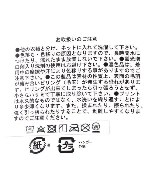 LOWRYS FARM（ローリーズファーム）の「カラータイツ　135769（タイツ/ストッキング・キッズ・パープル/レッド/ブルー・MEDIUM/LARGE）」の4枚目の写真