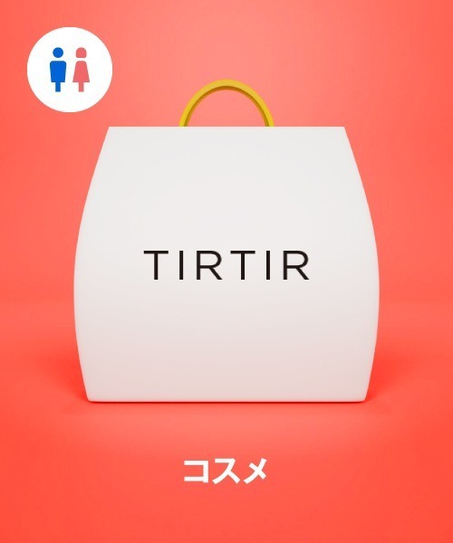 【福袋】TIRTIR 2024 スペシャル福袋（福袋/福箱）｜TIRTIR（ティルティル）福袋/福箱