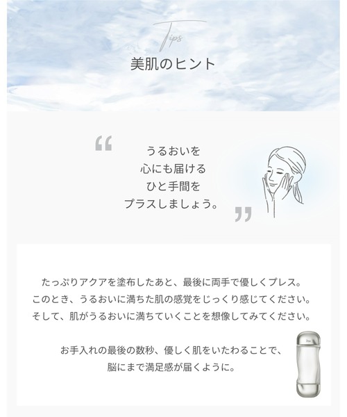 IPSA（イプサ）の「ザ・タイムR アクア ＜医薬部外品＞ 200mL（化粧水・レディース・その他・フリー）」の7枚目の写真