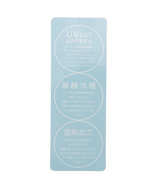 petit main(プティマイン)の「【遮熱】刺しゅうバケットハット(ハット・キッズ・カラフル/ライトピンク/オフホワイト/クリーム/ライトグリーン・48cm/46cm)」の19枚目の写真