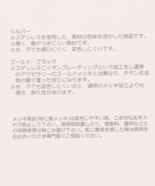 GLOBAL WORK(グローバルワーク)の「ステンレススネーク3連ネックレス/414294(ネックレス・レディース・ゴールド/シルバー・FREE)」の7枚目の写真