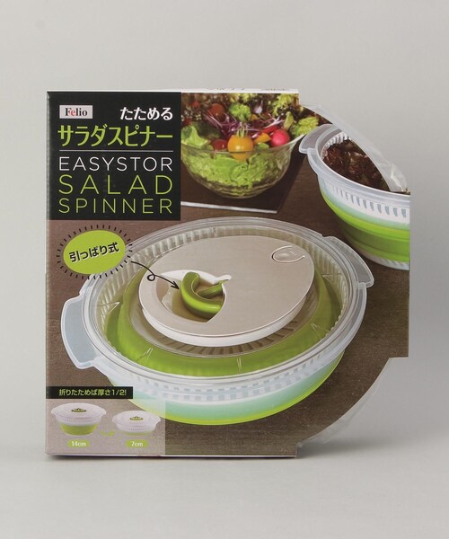 212 KITCHEN STORE（トゥワントゥキッチンストア）の「Felio たためるサラダスピナー（キッチンツール・レディース・その他・00）」の7枚目の写真