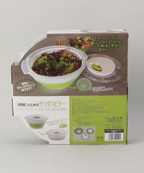 212 KITCHEN STORE（トゥワントゥキッチンストア）の「Felio たためるサラダスピナー（キッチンツール・レディース・その他・00）」の6枚目の写真