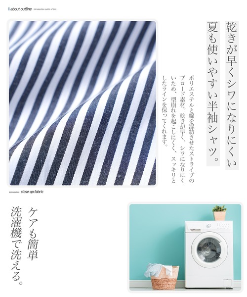 jiggys shop（ジギーズショップ）の「ビックシルエット ストライプ ボタンダウン 半袖シャツ（シャツ/ブラウス・メンズ・グレー系その他/ブルー系その他/ブルー系その他2・MEDIUM/LARGE/X-LARGE）」の7枚目の写真