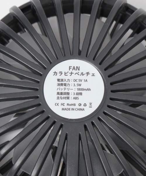 セール】【瞬間冷却プレート付】カラビナペルチェファン / 284541 セール】【瞬間冷却プレート付】カラビナペルチェファン / 284541