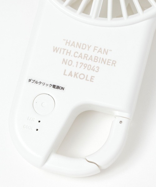 セール】【瞬間冷却プレート付】カラビナペルチェファン / 284541