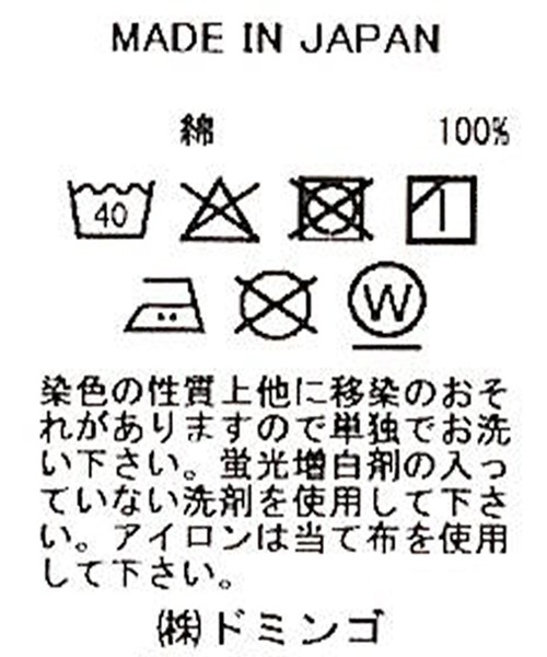 D.M.G.（ドミンゴ）の「[D.M.G / ディーエムジー] 6ozデニム ギャザーロングシャツ（シャツ/ブラウス・レディース・ワンウォッシュ・2/3）」の20枚目の写真