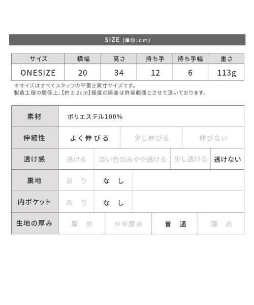 reca（レカ）の「ハンドリストBAG（ハンドバッグ・レディース・グリーン/レッド/レモンイエロー/アイボリー/ブラック/ブラウン系その他・ONE SIZE）」の22枚目の写真