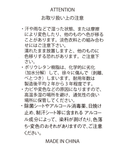 GLOBAL WORK（グローバルワーク）の「スペ軽BIGトート/495786（トートバッグ・レディース・ホワイト系その他3/ベージュ/ブラック・FREE）」の4枚目の写真