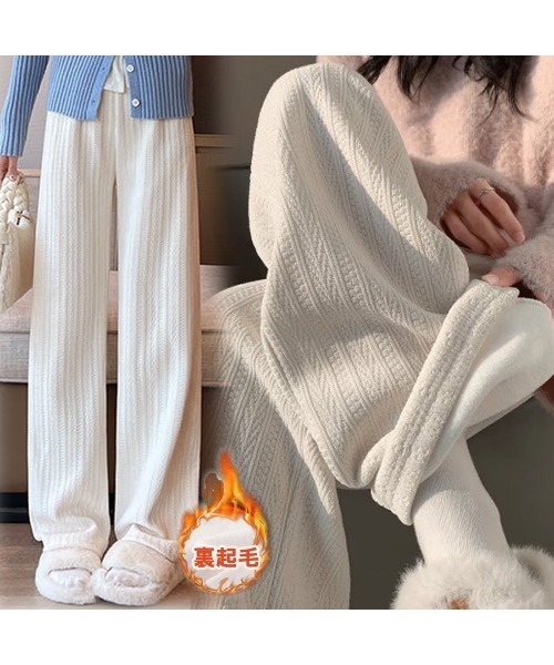shoppinggo(ショッピングゴー)の「ワイドパンツ レディース 裏起毛パンツ 美脚効果 ズボン ゆったり リラックスパンツ(その他パンツ・レディース・ベージュ/ブラック・FREE)」の2枚目の写真