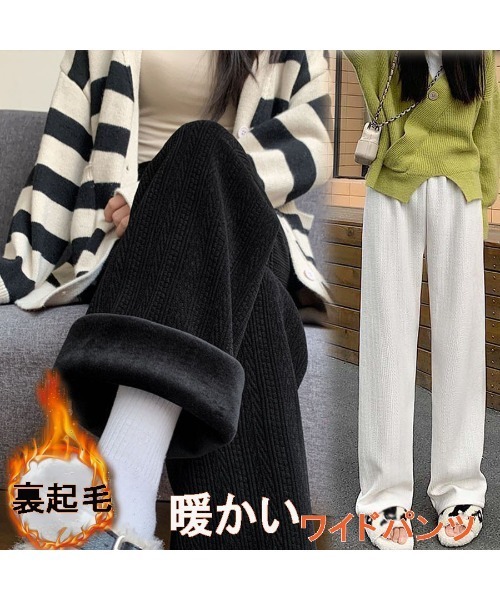 shoppinggo(ショッピングゴー)の「ワイドパンツ レディース 裏起毛パンツ 美脚効果 ズボン ゆったり リラックスパンツ(その他パンツ・レディース・ベージュ/ブラック・FREE)」の7枚目の写真