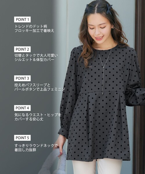 Tiaclasse(ティアクラッセ)の「フロッキードットチュニック(シャツ/ブラウス・レディース・ブラック/チャコールグレー・XL/XXL)」の21枚目の写真
