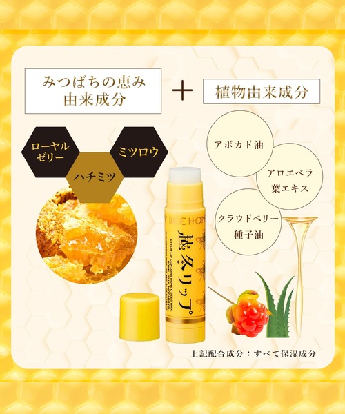 ハウス オブ ローゼ（ハウス オブ ローゼ）の「【ZOZO限定】ビーハニー / 越冬贅沢セットⅡ（ボディケアキット/ギフトセット・レディース・その他・FREE）」の16枚目の写真