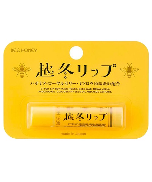 ハウス オブ ローゼ（ハウス オブ ローゼ）の「【ZOZO限定】ビーハニー / 越冬贅沢セットⅡ（ボディケアキット/ギフトセット・レディース・その他・FREE）」の13枚目の写真