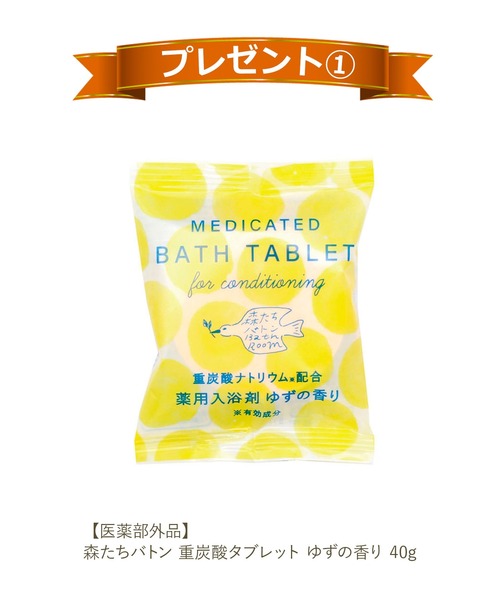 ハウス オブ ローゼ（ハウス オブ ローゼ）の「【ZOZO限定】ビーハニー / 越冬贅沢セットⅡ（ボディケアキット/ギフトセット・レディース・その他・FREE）」の18枚目の写真