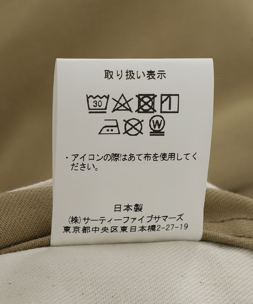 ANATOMICA（アナトミカ）の「ANATOMICA / アナトミカ：CHINO ZERO：530-601-15[MUS]（チノパンツ・メンズ・カーキ・34/32）」の5枚目の写真