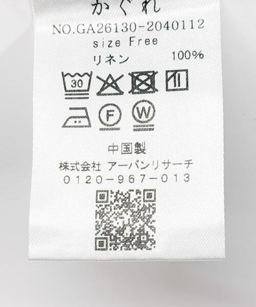 かぐれ(カグレ)の「リネンバッククロスサロペット(サロペット/オーバーオール・レディース・グレー/スミクロ・FREE)」の12枚目の写真