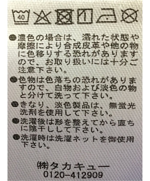 m.f.editorial(エムエフエディトリアル)の「【ストレッチ 半袖 インナー】m.f.エディトリアル メンズ ミニワッフル 切替 クルーネック Tシャツ(Tシャツ/カットソー・メンズ・グレー/ネイビー・MEDIUM/LARGE/X-LARGE)」の13枚目の写真