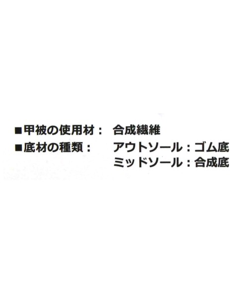 NEW BALANCE(ニューバランス)の「NバランスWTNTRGB6(スニーカー・レディース・ブラック・24/23/23.5)」の12枚目の写真