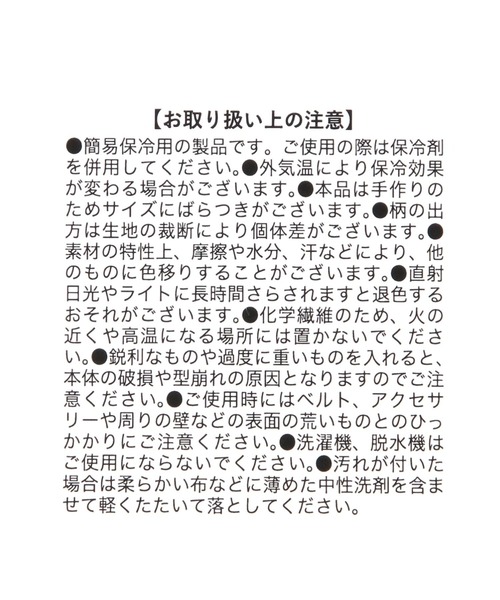 BAYFLOW（ベイフロー）の「BFマーケット保冷バッグ（トートバッグ・レディース・パープル/ホワイト・0）」の9枚目の写真