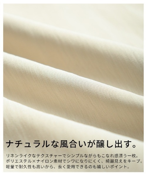 Sawa a la mode（サワアラモード）の「裾レースリネンライクテーラードジャケット（テーラードジャケット・レディース・アイボリー/ブラウン・FREE）」の14枚目の写真