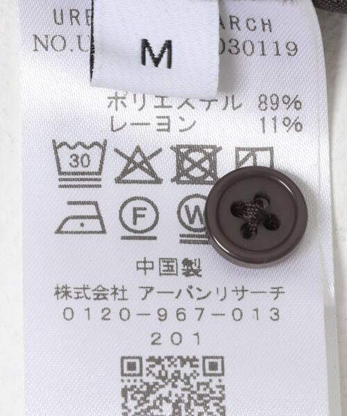 URBAN RESEARCH（アーバンリサーチ）の「TECH BLEND RAYON OPEN COLLAR SHIRTS（シャツ/ブラウス・メンズ・ブラウン/ブラック/ベージュ系その他・LARGE/MEDIUM）」の13枚目の写真