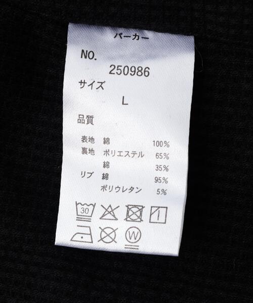 DANKE SCHON（ダンケシェーン）の「【WEB&DEPOT限定】DankeSchon/ダンケシェーン/SULFER CHEMICAL SWEAT ZIP HOODIE（パーカー・レディース・ネイビー/ブラック/レッド/グレー・M/L）」の8枚目の写真