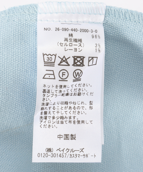 JOURNAL STANDARD LUXE(ジャーナルスタンダード ラックス)の「25THトート スモール(トートバッグ・レディース・ピンク/レッド/スカイブルー/バーガンディー/ホワイト×ホワイト/マスタード/ブラック/ホワイト/イエロー/ライトグリーン・FREE)」の16枚目の写真
