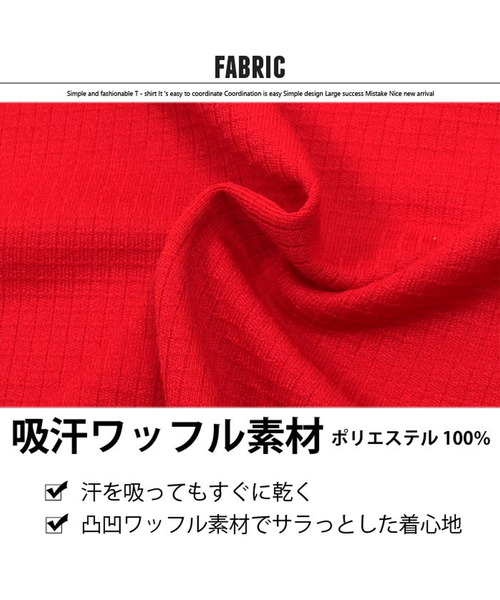 THE CASUAL(カジュアル)の「吸汗ワッフルアメカジプリント半袖セットアップ キッズ(Tシャツ/カットソー・キッズ・レッド/ブルー系その他/ブラック/ネイビー/チャコールグレー/ブラック系その他/グリーン/ロイヤルブルー・140cm/130cm/110cm/120cm/150cm/160cm)」の20枚目の写真