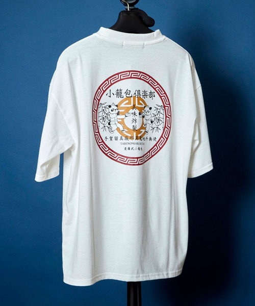 unrelaxing(アンリラクシング)の「ヴィンテージライク 古着風 綿100%ピグメント加工TプリントTシャツ(Tシャツ/カットソー・メンズ・ホワイト/ネイビー/グレー/ピンク/ブラック/レッド/チャコール/パープル/ブラウン/ベージュ/カーキ/ワイン/オレンジ/チャコールグレー/ホワイト系その他2/ブラック系その他2/ブルー系その他2/レッド系その他2/ピンク系その他2/グレー系その他2/ブルー系その他3/ブルー系その他4/ホワイト系その他4/ピンク系その他3/レッド系その他/ホワイト系その他3/グレー系その他/ホワイト系その他/ブルー系その他/ピンク系その他/ピンク系その他4/ブラック系その他3/レッド系その他3/レッド系その他4/ブラック系その他4/グレー系その他3/グレー系その他4/ブラック系その他/ライトブルー/ベージュ系その他/グリーン系その他/その他1/その他3/その他2/パープル系その他/ベージュ系その他3/ベージュ系その他4/ブルー系その他6/ベージュ系その他2/レッド系その他5/グリーン系その他2/グリーン系その他3/グリーン系その他4/ブルー系その他5/パープル系その他2/パープル系その他3/パープル系その他4/その他6/その他5/その他7/その他4/アッシュグレー/ライトグレー/スカイブルー/アッシュブラウン/レディッシュグレー/ホワイト×レッド/ブルーグラス/ブラック×ブラック/オートミール/ホワイト×グレー/ホワイト×ブラック/ブラック×ホワイト/ブラック系その他7/LT.Blue/アクア/ライトブラック/ブラック×グリーン/スモークピンク/ホワイト×エメラルドグリーン/ライトベージュ/スミクロ/ブラック系その他5/ブラック系その他6/ピンク系その他5/ブルー系その他7/クリアブラウン/ダークインディゴブルー/クリアブラック/セージグリーン/モカ/ブラックミックス/エメラルド/ライトブラウン/ライトグリーン/ブルー/グリーン/タン/クリアグリーン/クリアブルー/ホワイト×グリーン/ブラック×レッド/ブラック×ブルー/ウィート/ピンクベージュ/ダークブルー/サックスブルー/ミント/ダークブラック/シルバーグレー/ブラウン系3/ブラウン系5/ベージュ系1/ベージュ系3/その他12/その他20/その他21/その他23/ブラウン系/ブラウン系1/ブラウン系2/その他14/その他15/その他16/その他17/その他18/その他25/その他26/ブラウン系4/ブラウン系6/ベージュ系/ベージュ系2/その他10/その他13/その他19/その他22/その他24/ブラウン系7/ブラウン系8/ブラウン系9/ベージュ系4/ベージュ系5/ベージュ系6/その他11/その他27/その他28/ブラック系5/ブラック系6/ブラック系7/ブラック系8/その他29/ブラック×シルバー/ブラック系2/ブラック系4/ブラック×ゴールド/ブラック系1/ブラック系3/A/ダークブラウン系6/ダークブラウン系7/ダークブラウン系5/ダークブラウン系3/ダークブラウン系4/ダークブラウン系2/ダークブラウン系1/ベージュ系その他7/ベージュ系その他6/ベージュ系9/ベージュ系7/ベージュ系8・X-LARGE/SMALL/MEDIUM/LARGE/3/2)」の3枚目の写真