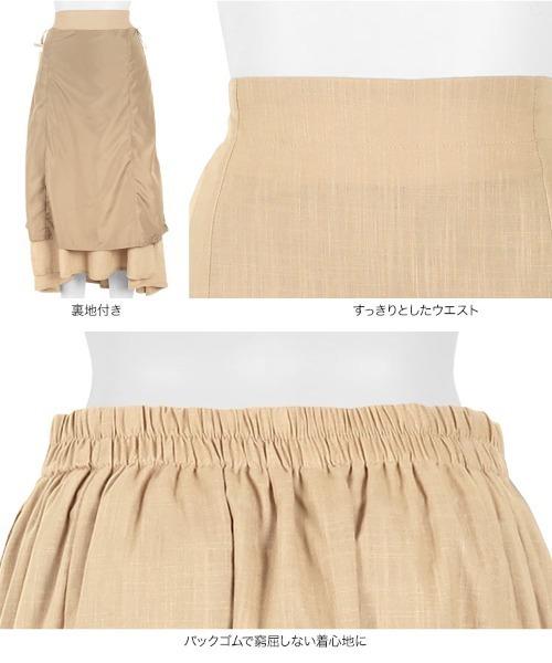 KOBE LETTUCE（コウベレタス）の「スラブガーゼスリットマーメイドスカート（スカート・レディース・ライトベージュ/パープル/ベージュ/ブラック・FREE）」の11枚目の写真