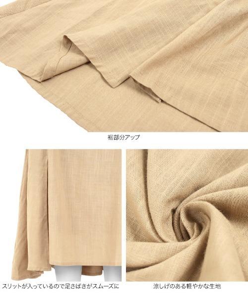 KOBE LETTUCE（コウベレタス）の「スラブガーゼスリットマーメイドスカート（スカート・レディース・ライトベージュ/パープル/ベージュ/ブラック・FREE）」の12枚目の写真