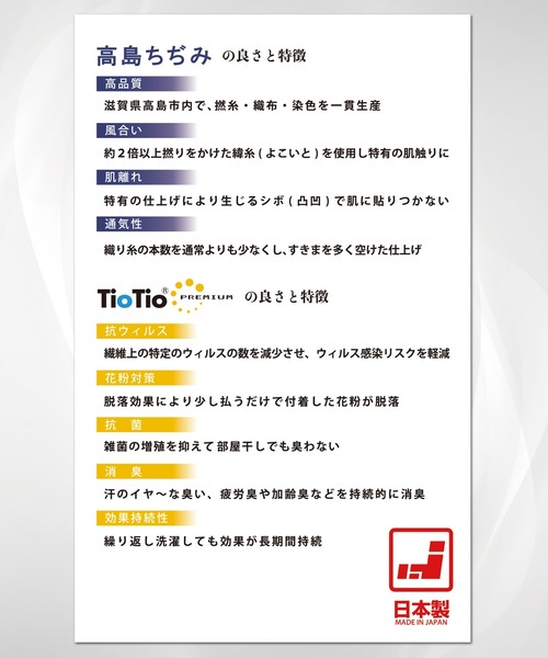 Buffalo Bobs（バッファローボブズ）の「【清涼 日本製 天然素材 抗菌 洗える 3Dレースマスク】高島ちぢみ×TioTio加工（マスク・メンズ・ブラック/ホワイト・MEDIUM/FREE）」の9枚目の写真