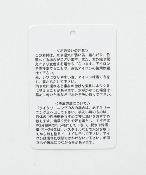 LEPSIM（レプシィム）の「サテンフレアスカート　895646（スカート・レディース・チャコールグレー/ブラック/グレイッシュベージュ/カーキ/パープル・MEDIUM/LARGE）」の21枚目の写真