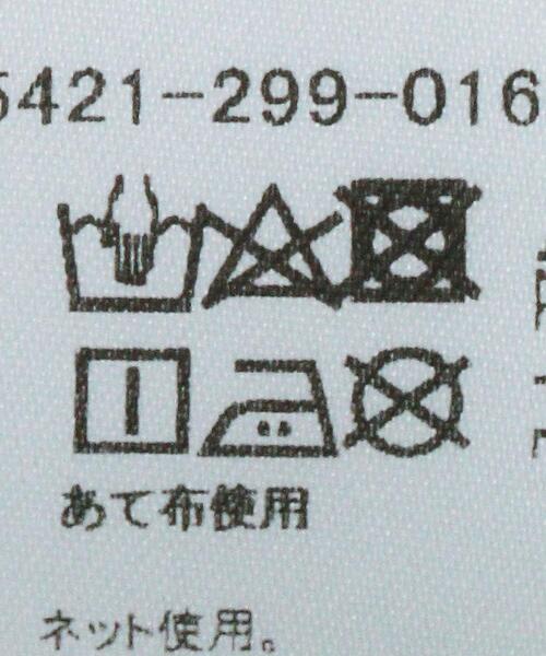 ASTRAET（アストラット）の「＜ASTRAET（アストラット）＞タイプ