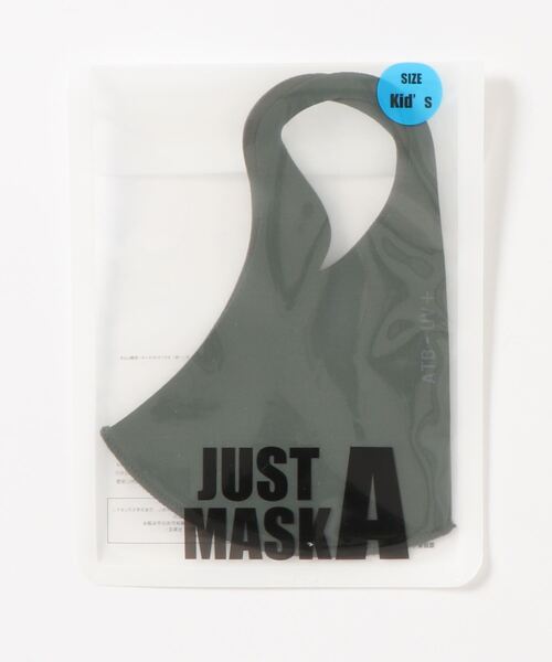 JUST A（ジャスト ア）の「JUST A MASK/ SMOOTH（KIDS）洗えるマスク　子供用マスク（マスク・キッズ・ダークグレー/ピンク/カーキ/イエロー/ホワイト/ブラック/パープル・MEDIUM/SMALL）」の5枚目の写真