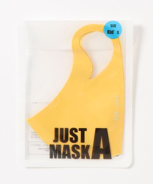 JUST A（ジャスト ア）の「JUST A MASK/ SMOOTH（KIDS）洗えるマスク　子供用マスク（マスク・キッズ・ダークグレー/ピンク/カーキ/イエロー/ホワイト/ブラック/パープル・MEDIUM/SMALL）」の7枚目の写真
