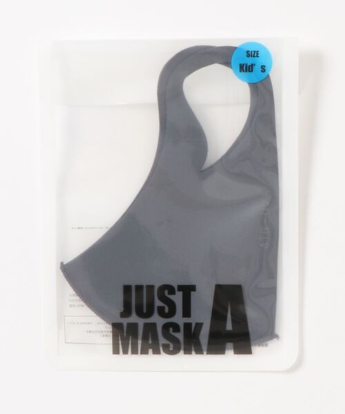 JUST A（ジャスト ア）の「JUST A MASK/ SMOOTH（KIDS）洗えるマスク　子供用マスク（マスク・キッズ・ダークグレー/ピンク/カーキ/イエロー/ホワイト/ブラック/パープル・MEDIUM/SMALL）」の4枚目の写真