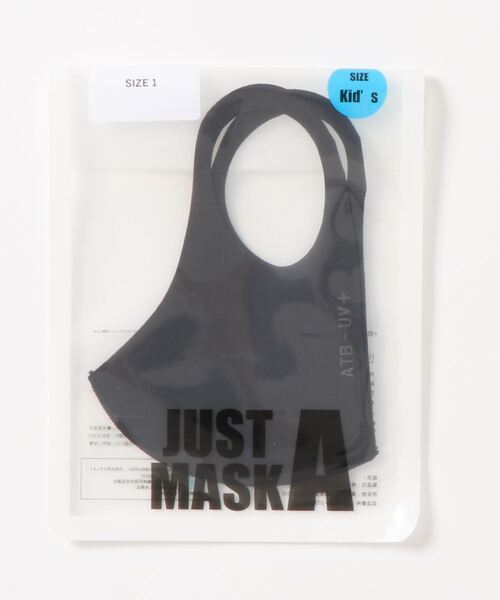 JUST A（ジャスト ア）の「JUST A MASK/ SMOOTH（KIDS）洗えるマスク　子供用マスク（マスク・キッズ・ダークグレー/ピンク/カーキ/イエロー/ホワイト/ブラック/パープル・MEDIUM/SMALL）」の3枚目の写真