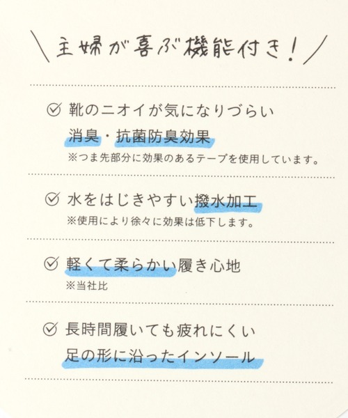 studio CLIP（スタディオクリップ）の「【主婦スタッフとつくった！】こだわりキルトスリッポン（スリッポン・レディース・ブラック/ブラウン/グリーン/その他1・MEDIUM/LARGE）」の10枚目の写真
