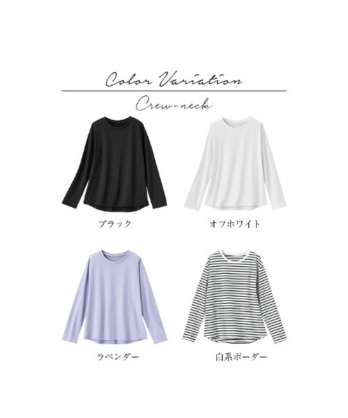 GeeRA（ジーラ）の「綿100％きれいめロンＴ(クルーネック)（Tシャツ/カットソー・レディース・その他/ブラック/オフホワイト/ラベンダー・XX-LARGE/SMALL/LARGE/X-LARGE/MEDIUM）」の16枚目の写真
