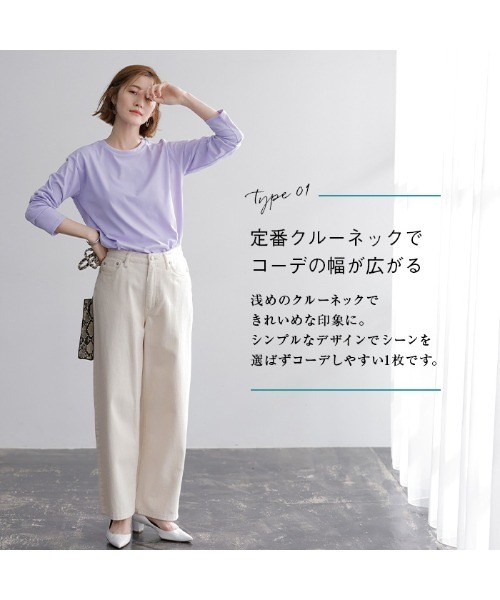 GeeRA（ジーラ）の「綿100％きれいめロンＴ(クルーネック)（Tシャツ/カットソー・レディース・その他/ブラック/オフホワイト/ラベンダー・XX-LARGE/SMALL/LARGE/X-LARGE/MEDIUM）」の13枚目の写真