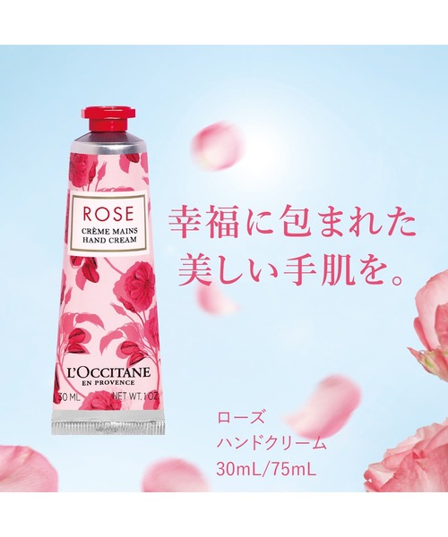 L'OCCITANE(ロクシタン)の「ローズ ハンドクリーム BOX入り(ハンドケア/ハンドクリーム・レディース・その他・FREE)」の6枚目の写真