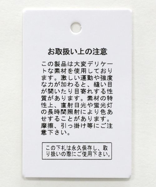 mysty woman（ミスティウーマン）の「カシュクールシアープルオーバー　356687（Tシャツ/カットソー・レディース・ブラック/ベージュ/オフホワイト・FREE）」の18枚目の写真