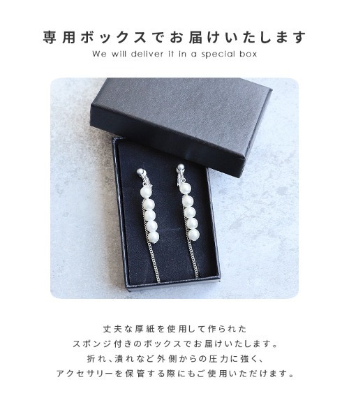 reca(レカ)の「パールチェーンイヤリング(イヤリング・レディース・シルバー/ゴールド・ONE SIZE)」の9枚目の写真