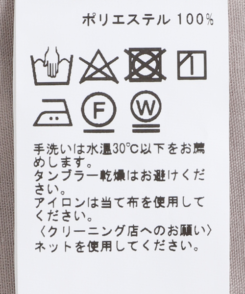 JOURNAL STANDARD(ジャーナルスタンダード)の「ワルツマット ブッチャー1プリーツパンツ(その他パンツ・メンズ・ブラック/グレー/ベージュ/ネイビー・SMALL/MEDIUM/LARGE)」の6枚目の写真